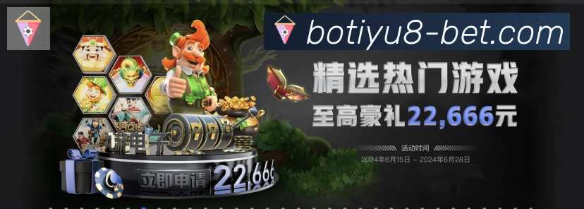 App功能展示图